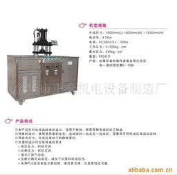 金華市正合機(jī)電設(shè)備制造廠：專(zhuān)業(yè)機(jī)電設(shè)備解決方案的領(lǐng)航者