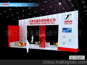 會議及展覽服務的商務批發價格與廠家解析