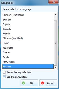 多語言商超俄語版超市收銀軟件 新零售POS系統(tǒng)助力商品進(jìn)銷存管理